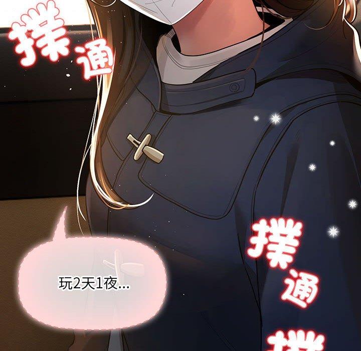 [韩国漫画] 疫情期间的家教生活 剧情,巨乳大奶,女学生#[135P]-132