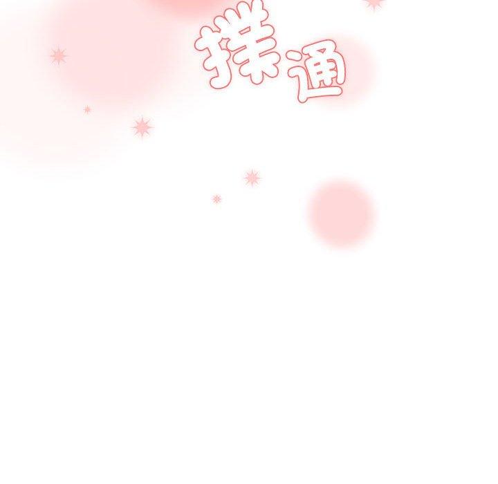 [韩国漫画] 疫情期间的家教生活 剧情,巨乳大奶,女学生#[135P]-135