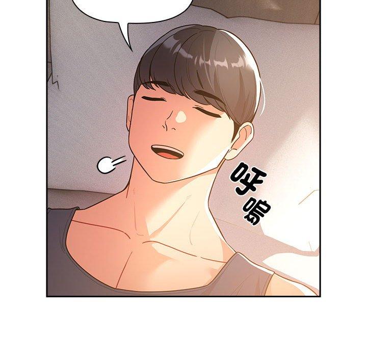 [韩国漫画] 疫情期间的家教生活 剧情,巨乳大奶,女学生#[135P]-14