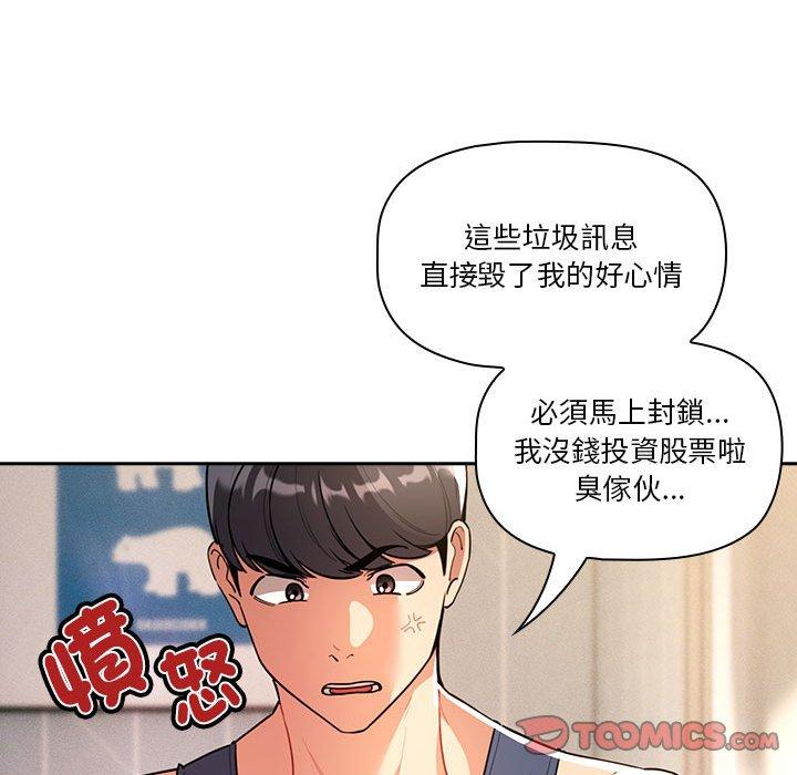 [韩国漫画] 疫情期间的家教生活 剧情,巨乳大奶,女学生#[135P]-19