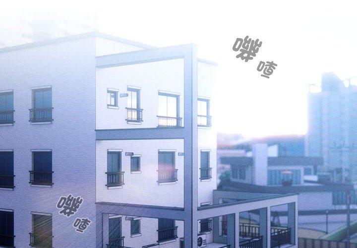 [韩国漫画] 疫情期间的家教生活 剧情,巨乳大奶,女学生#[135P]-2