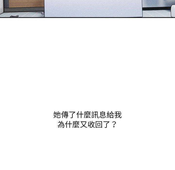 [韩国漫画] 疫情期间的家教生活 剧情,巨乳大奶,女学生#[135P]-26