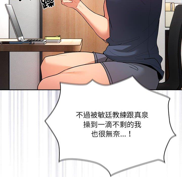 [韩国漫画] 疫情期间的家教生活 剧情,巨乳大奶,女学生#[135P]-31