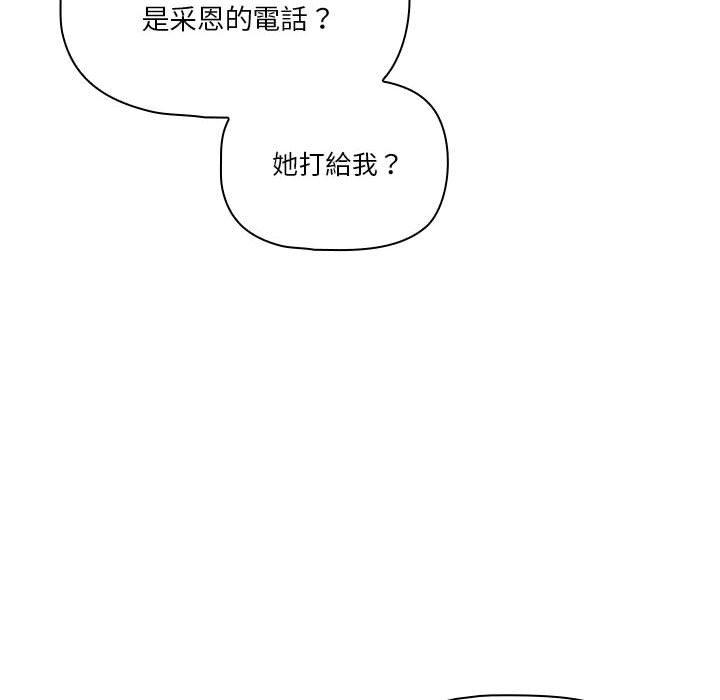[韩国漫画] 疫情期间的家教生活 剧情,巨乳大奶,女学生#[135P]-35