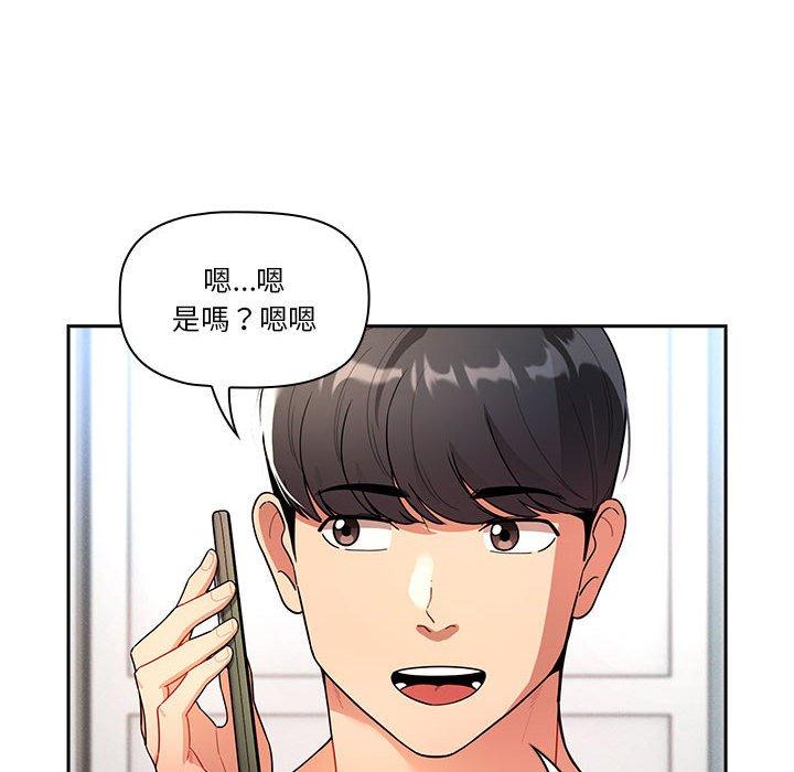 [韩国漫画] 疫情期间的家教生活 剧情,巨乳大奶,女学生#[135P]-38