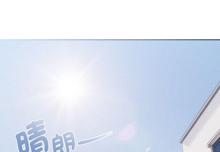 [韩国漫画] 疫情期间的家教生活 剧情,巨乳大奶,女学生#[135P]-4