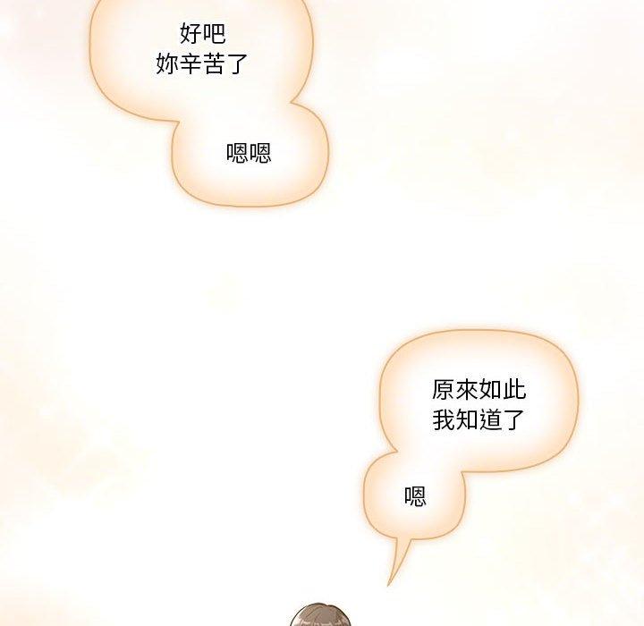 [韩国漫画] 疫情期间的家教生活 剧情,巨乳大奶,女学生#[135P]-40