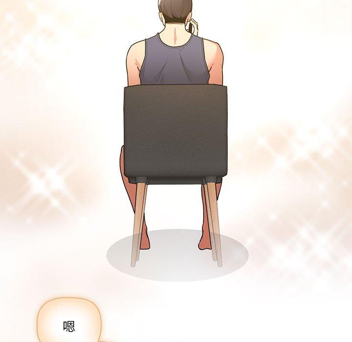 [韩国漫画] 疫情期间的家教生活 剧情,巨乳大奶,女学生#[135P]-41