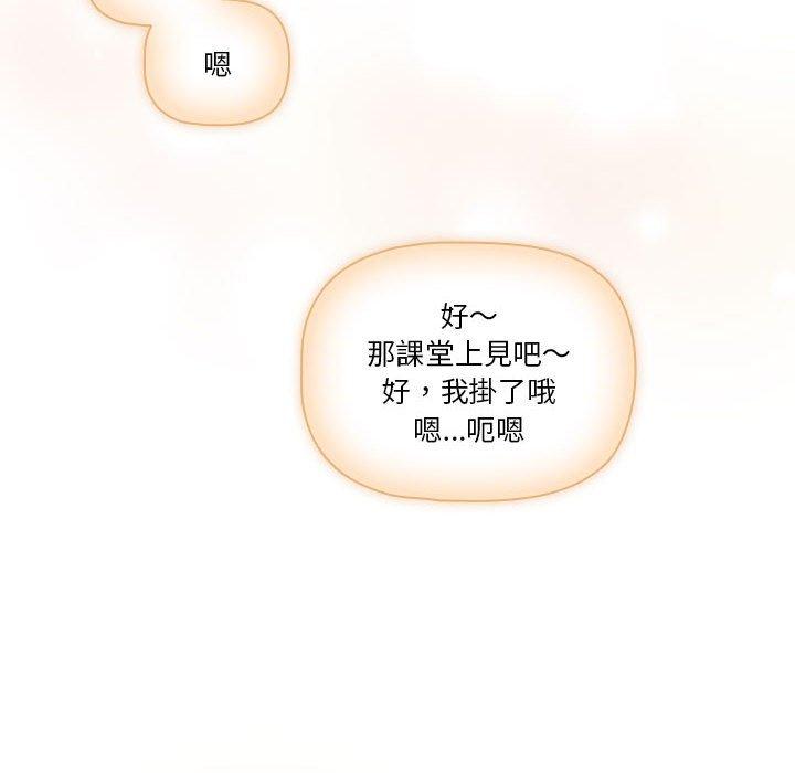 [韩国漫画] 疫情期间的家教生活 剧情,巨乳大奶,女学生#[135P]-42