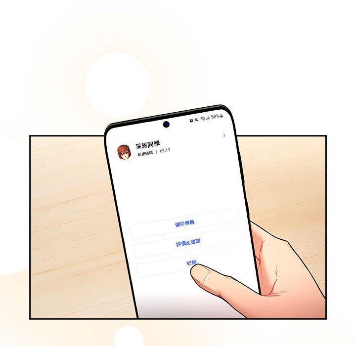 [韩国漫画] 疫情期间的家教生活 剧情,巨乳大奶,女学生#[135P]-43