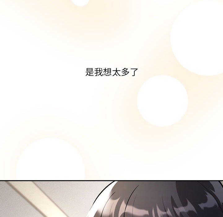 [韩国漫画] 疫情期间的家教生活 剧情,巨乳大奶,女学生#[135P]-44