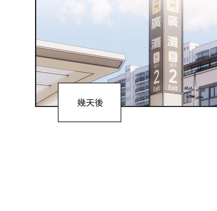 [韩国漫画] 疫情期间的家教生活 剧情,巨乳大奶,女学生#[135P]-52