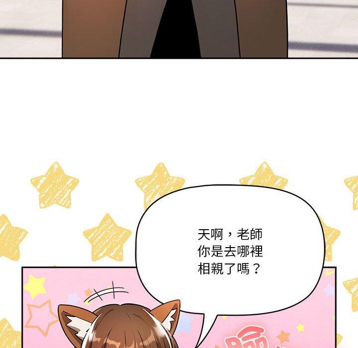 [韩国漫画] 疫情期间的家教生活 剧情,巨乳大奶,女学生#[135P]-55