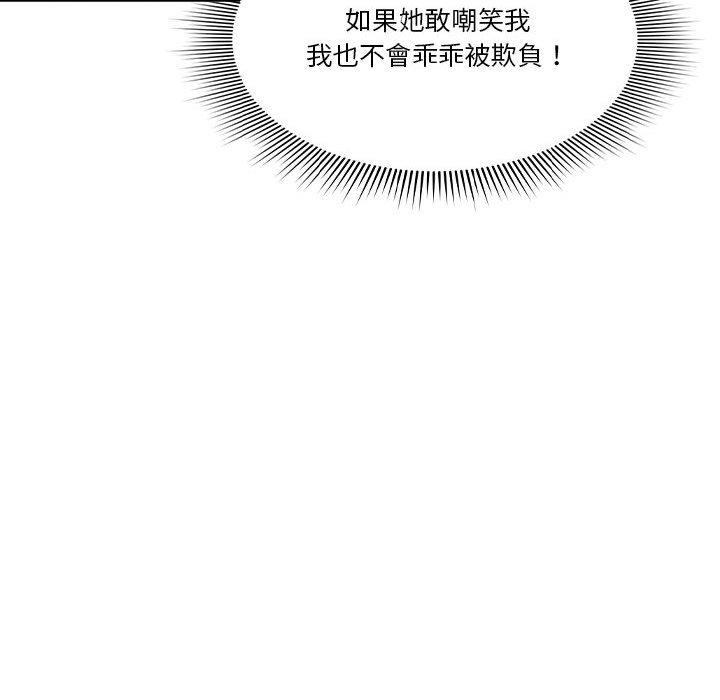 [韩国漫画] 疫情期间的家教生活 剧情,巨乳大奶,女学生#[135P]-58