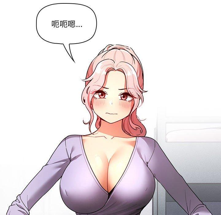 [韩国漫画] 疫情期间的家教生活 剧情,巨乳大奶,女学生#[135P]-63