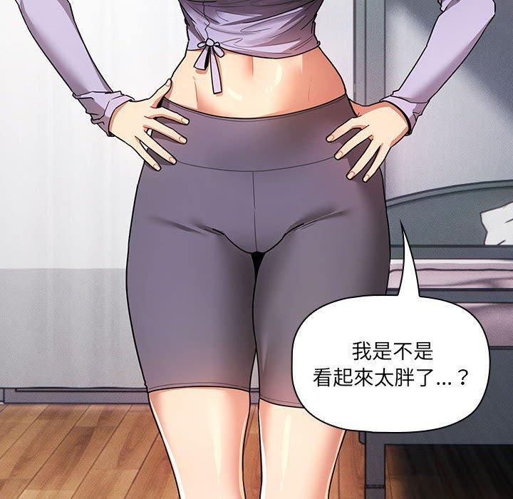 [韩国漫画] 疫情期间的家教生活 剧情,巨乳大奶,女学生#[135P]-64
