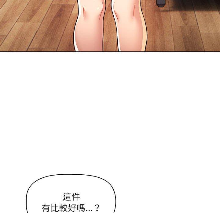 [韩国漫画] 疫情期间的家教生活 剧情,巨乳大奶,女学生#[135P]-65