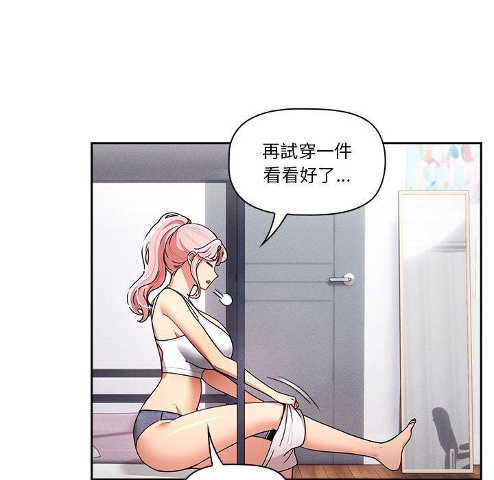 [韩国漫画] 疫情期间的家教生活 剧情,巨乳大奶,女学生#[135P]-71