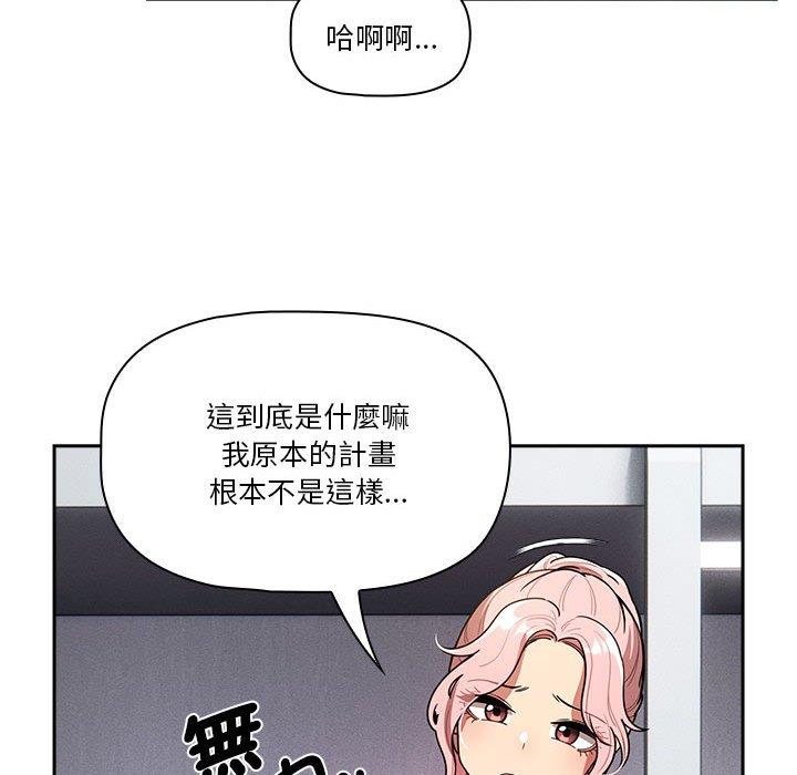 [韩国漫画] 疫情期间的家教生活 剧情,巨乳大奶,女学生#[135P]-72