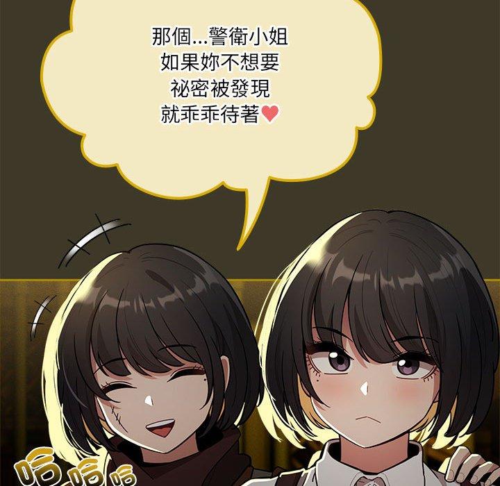 [韩国漫画] 疫情期间的家教生活 剧情,巨乳大奶,女学生#[135P]-78