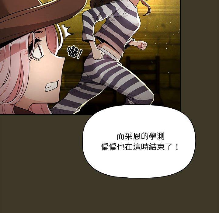 [韩国漫画] 疫情期间的家教生活 剧情,巨乳大奶,女学生#[135P]-81