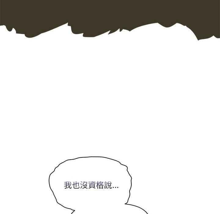 [韩国漫画] 疫情期间的家教生活 剧情,巨乳大奶,女学生#[135P]-82