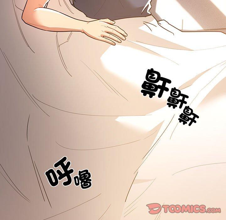 [韩国漫画] 疫情期间的家教生活 剧情,巨乳大奶,女学生#[135P]-9