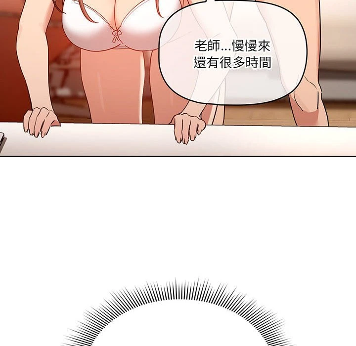 [韩国漫画] 疫情期间的家教生活 剧情,巨乳大奶,女学生#[149P]-10