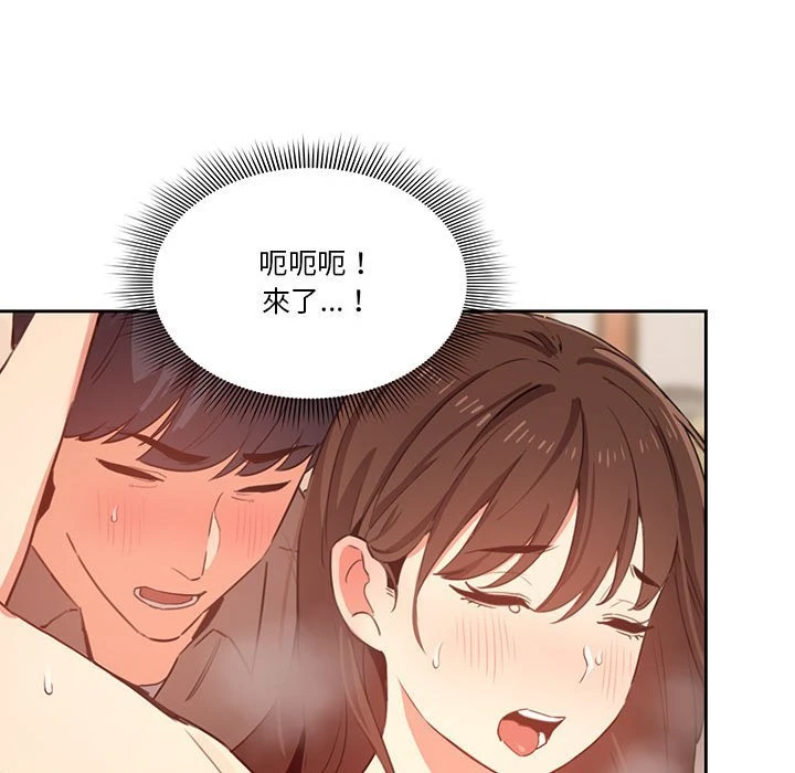 [韩国漫画] 疫情期间的家教生活 剧情,巨乳大奶,女学生#[149P]-101