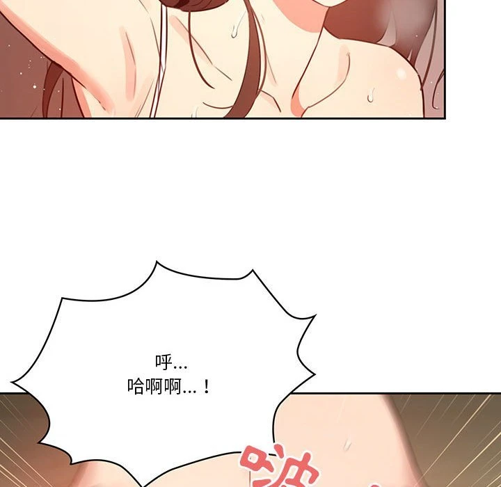 [韩国漫画] 疫情期间的家教生活 剧情,巨乳大奶,女学生#[149P]-102