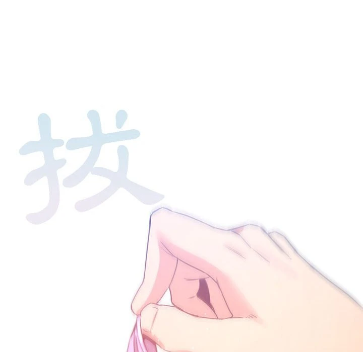 [韩国漫画] 疫情期间的家教生活 剧情,巨乳大奶,女学生#[149P]-104