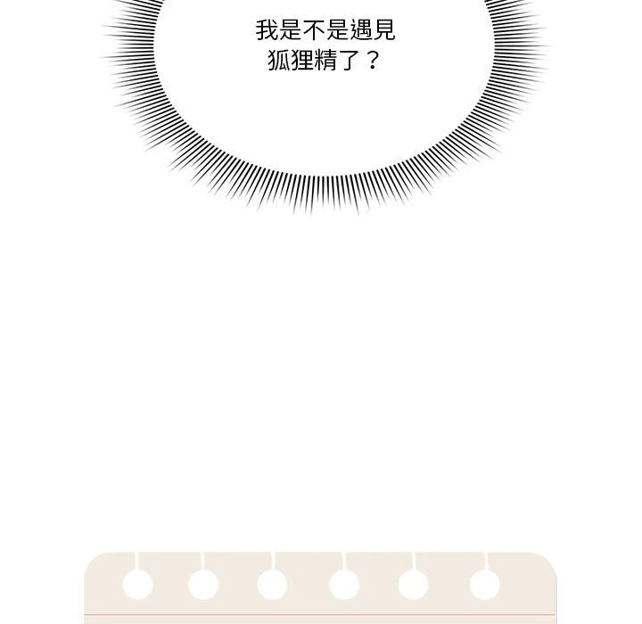 [韩国漫画] 疫情期间的家教生活 剧情,巨乳大奶,女学生#[149P]-11