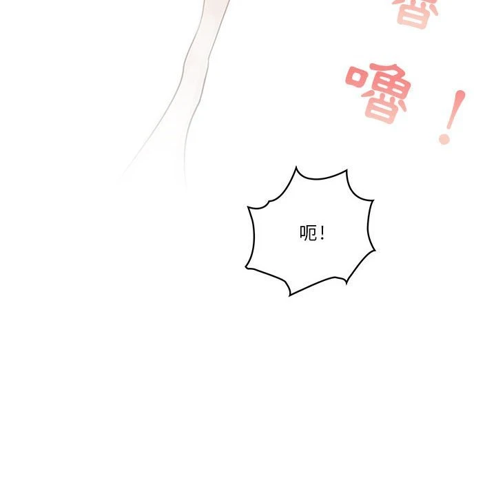 [韩国漫画] 疫情期间的家教生活 剧情,巨乳大奶,女学生#[149P]-110