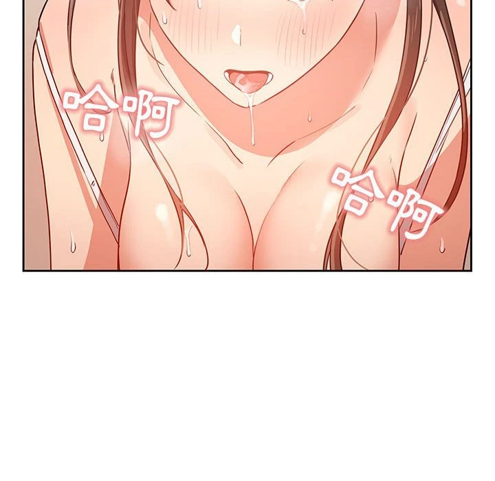 [韩国漫画] 疫情期间的家教生活 剧情,巨乳大奶,女学生#[149P]-112