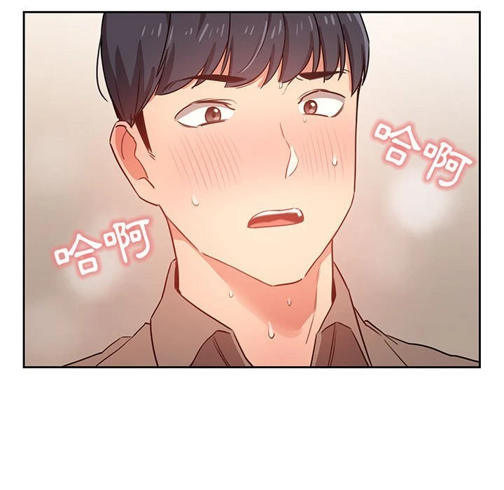 [韩国漫画] 疫情期间的家教生活 剧情,巨乳大奶,女学生#[149P]-113