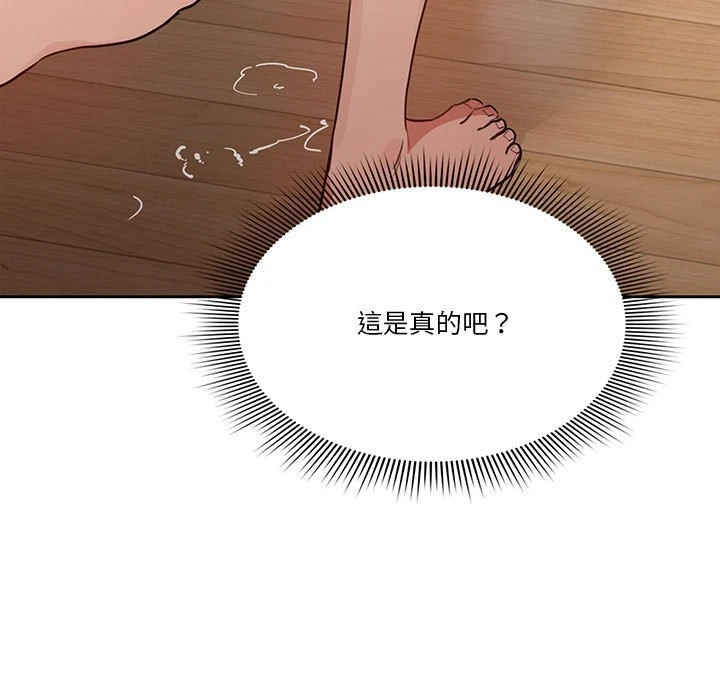 [韩国漫画] 疫情期间的家教生活 剧情,巨乳大奶,女学生#[149P]-118