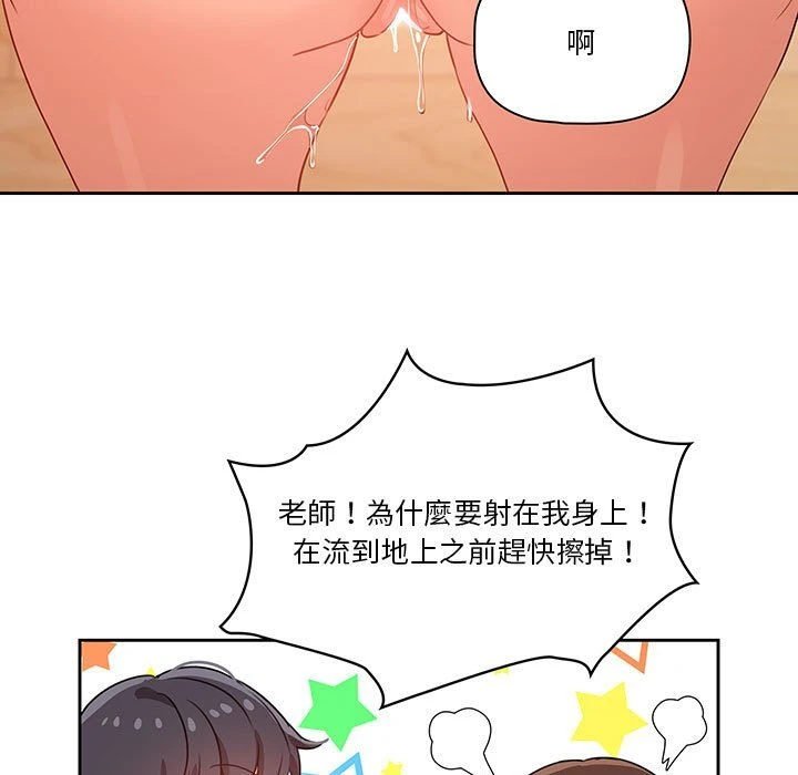 [韩国漫画] 疫情期间的家教生活 剧情,巨乳大奶,女学生#[149P]-120