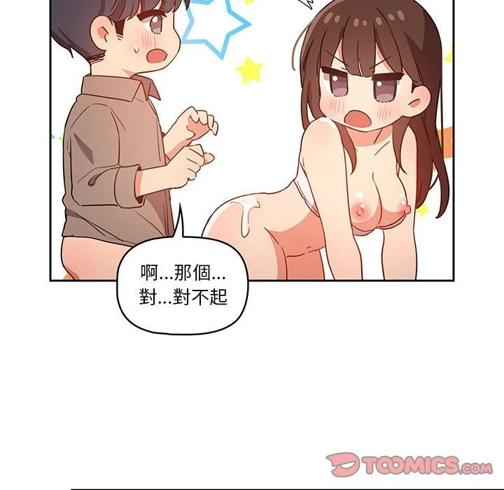 [韩国漫画] 疫情期间的家教生活 剧情,巨乳大奶,女学生#[149P]-121