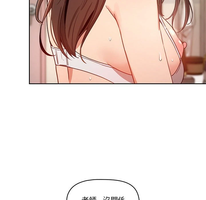 [韩国漫画] 疫情期间的家教生活 剧情,巨乳大奶,女学生#[149P]-123