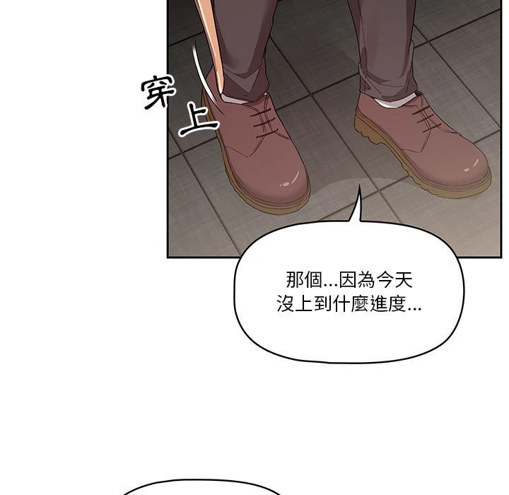 [韩国漫画] 疫情期间的家教生活 剧情,巨乳大奶,女学生#[149P]-126