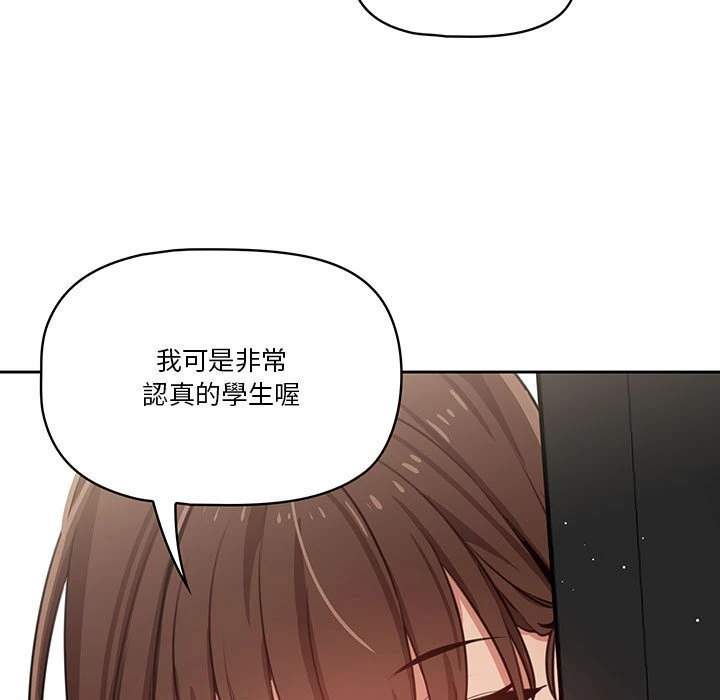 [韩国漫画] 疫情期间的家教生活 剧情,巨乳大奶,女学生#[149P]-128