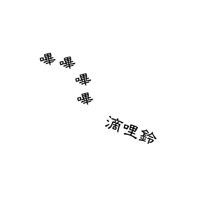 [韩国漫画] 疫情期间的家教生活 剧情,巨乳大奶,女学生#[149P]-135