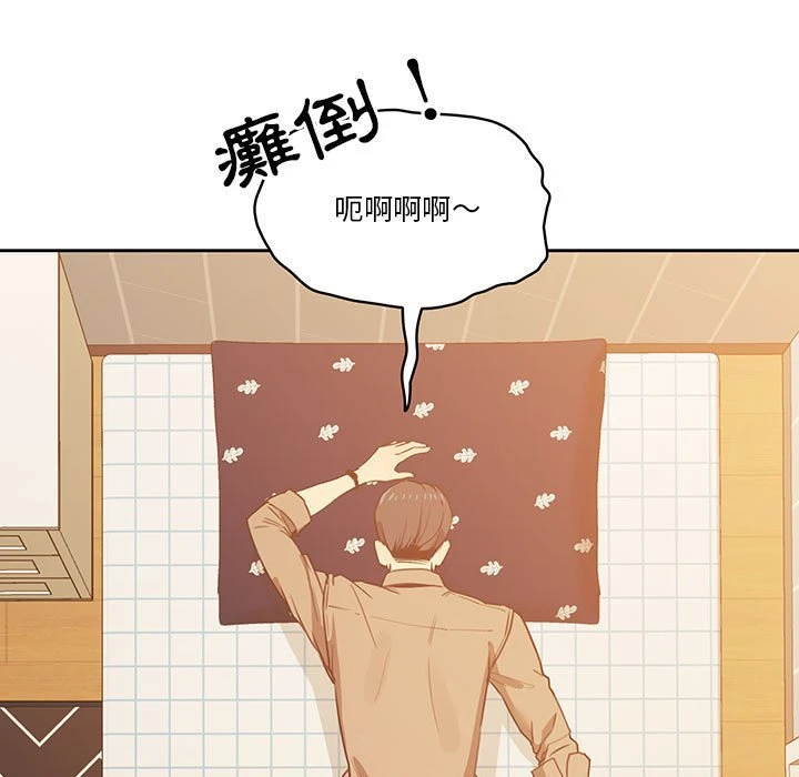 [韩国漫画] 疫情期间的家教生活 剧情,巨乳大奶,女学生#[149P]-136