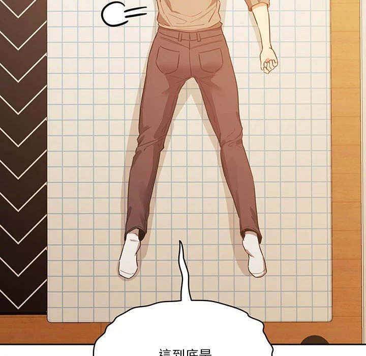 [韩国漫画] 疫情期间的家教生活 剧情,巨乳大奶,女学生#[149P]-137