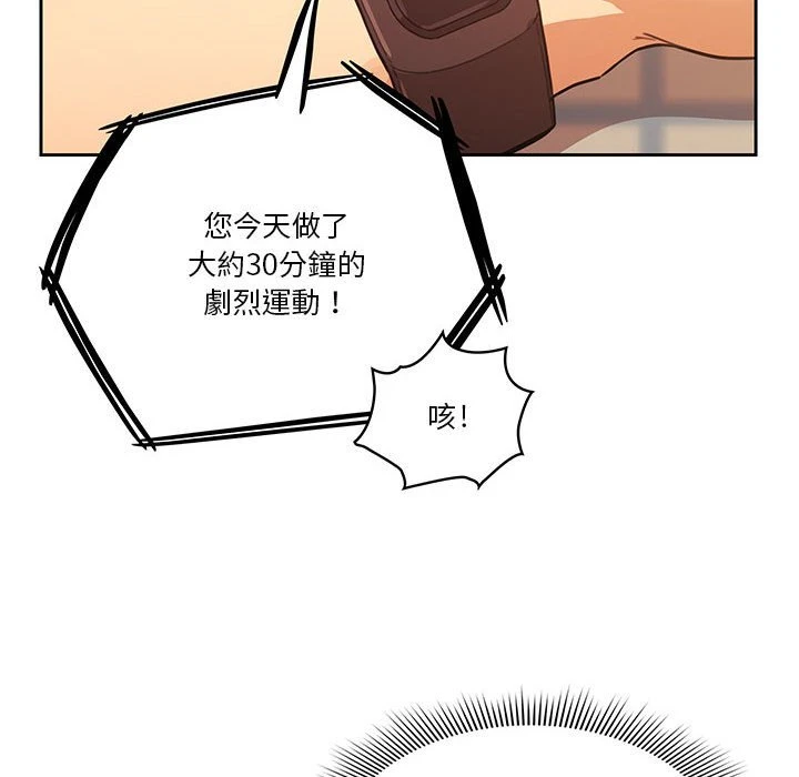 [韩国漫画] 疫情期间的家教生活 剧情,巨乳大奶,女学生#[149P]-141