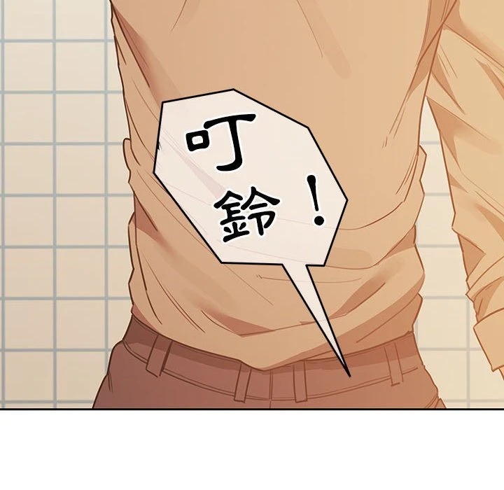 [韩国漫画] 疫情期间的家教生活 剧情,巨乳大奶,女学生#[149P]-143