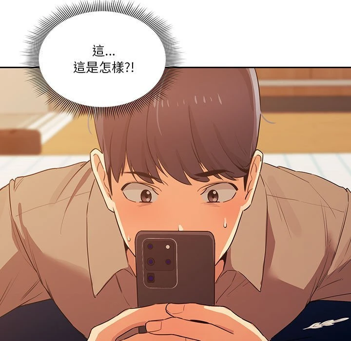 [韩国漫画] 疫情期间的家教生活 剧情,巨乳大奶,女学生#[149P]-146