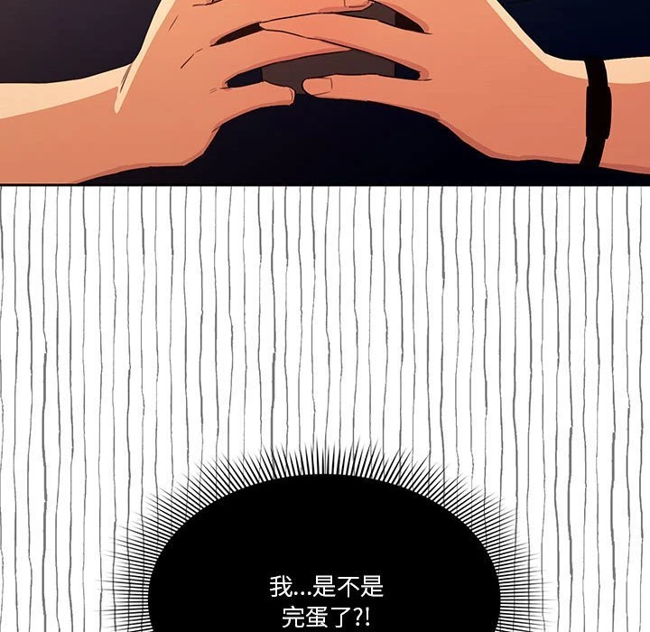 [韩国漫画] 疫情期间的家教生活 剧情,巨乳大奶,女学生#[149P]-147