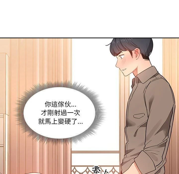[韩国漫画] 疫情期间的家教生活 剧情,巨乳大奶,女学生#[149P]-15