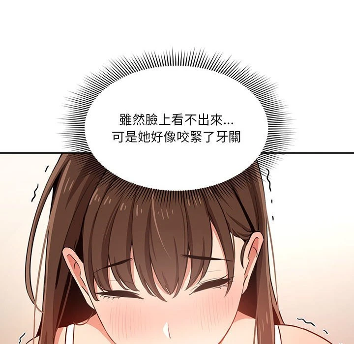 [韩国漫画] 疫情期间的家教生活 剧情,巨乳大奶,女学生#[149P]-21